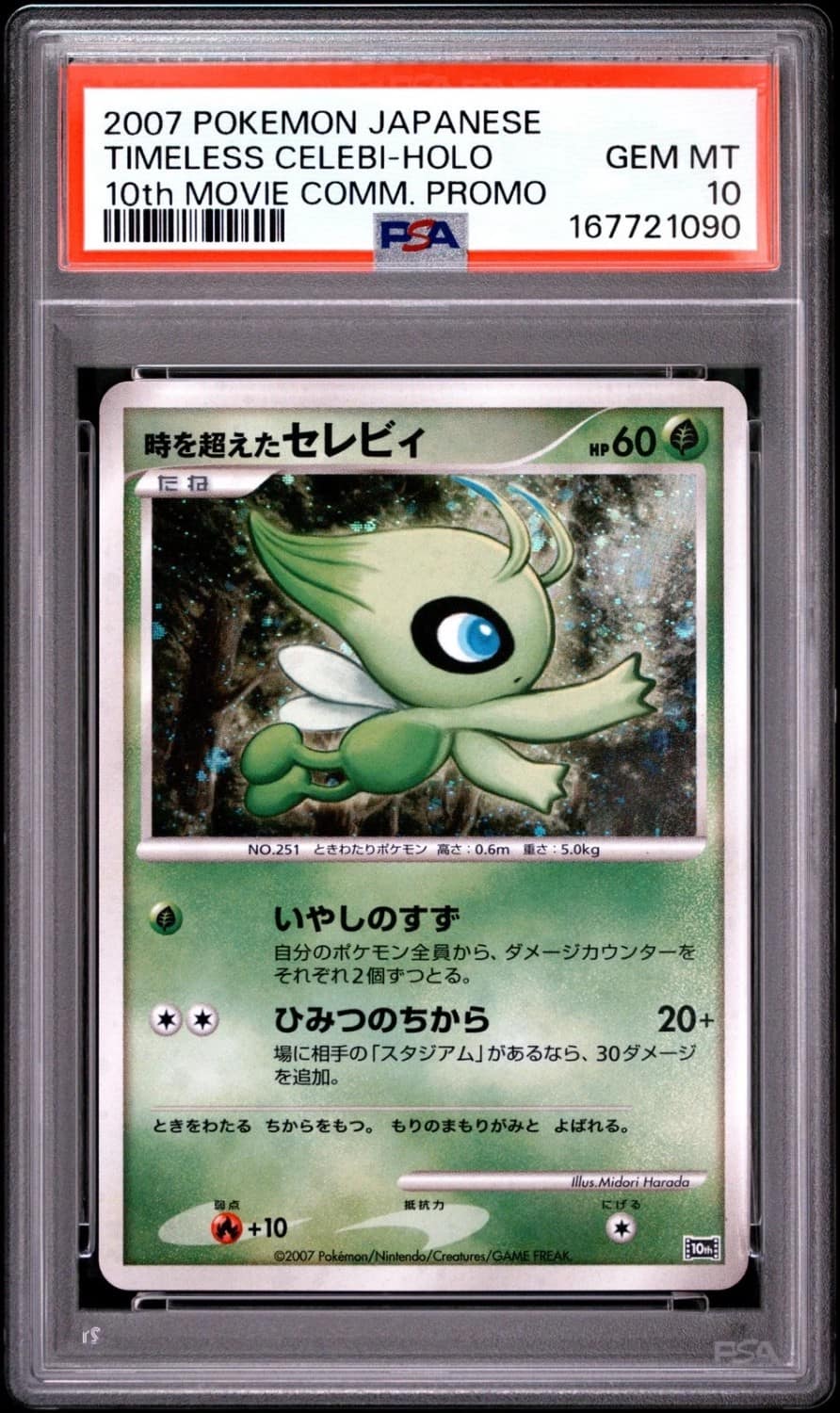 Timeless Celebi