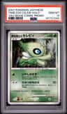 Timeless Celebi
