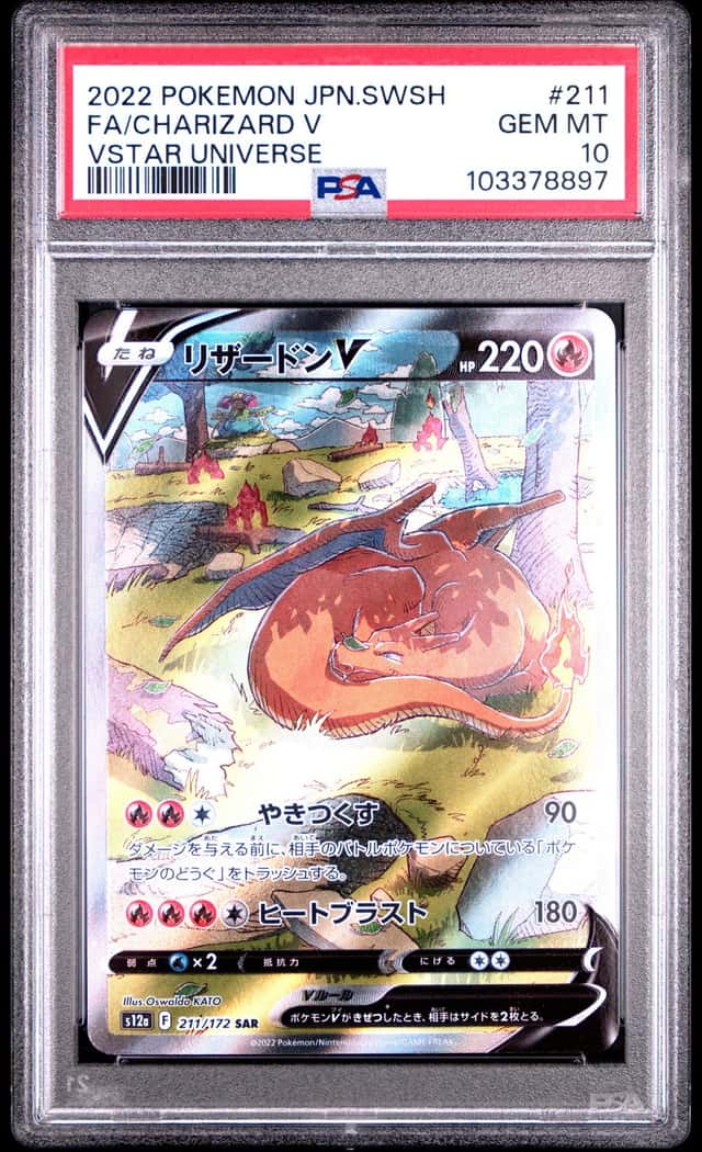 Charizard V