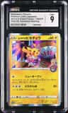 Kanazawa'S Pikachu