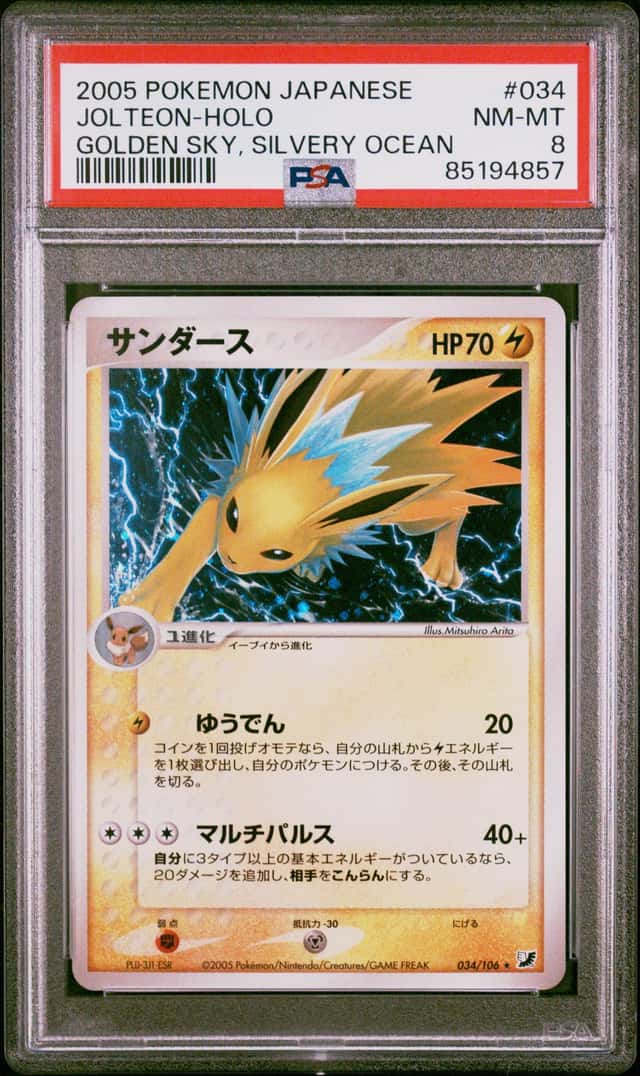 Jolteon