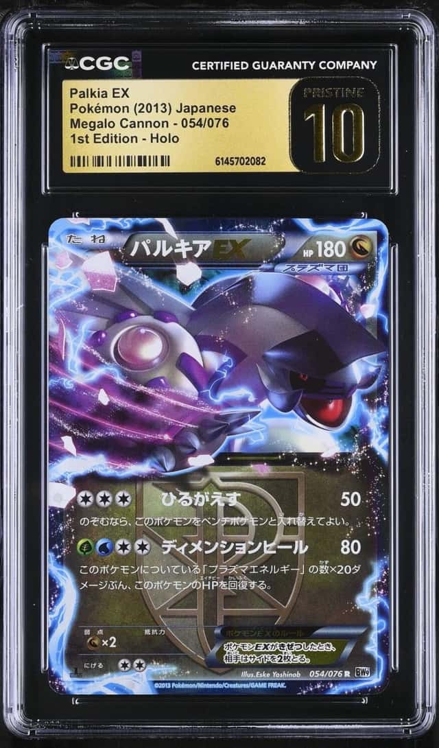 Palkia EX
