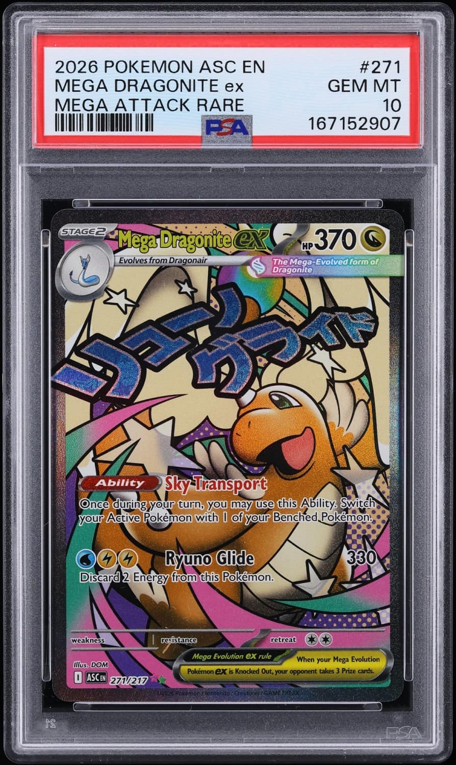 Mega Dragonite Ex