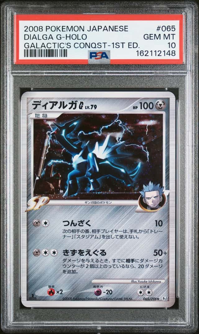 Dialga