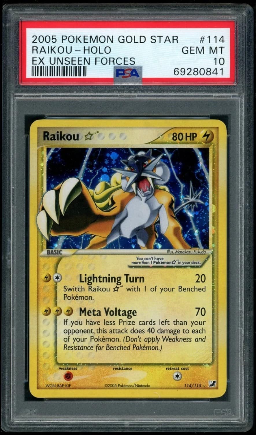 Raikou