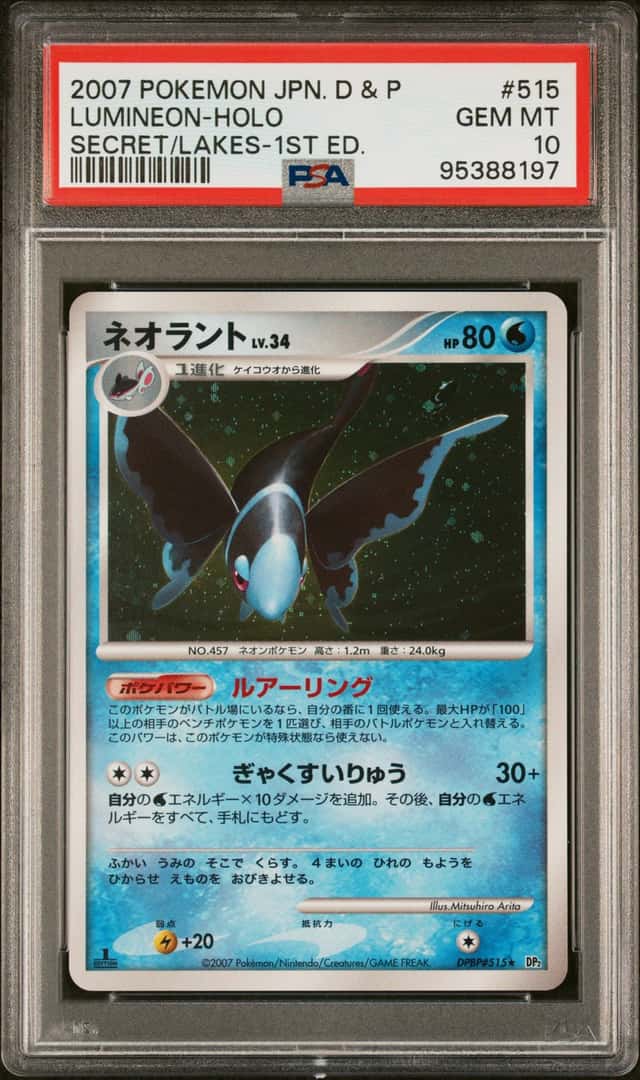 Lumineon