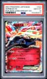 Xerneas Ex