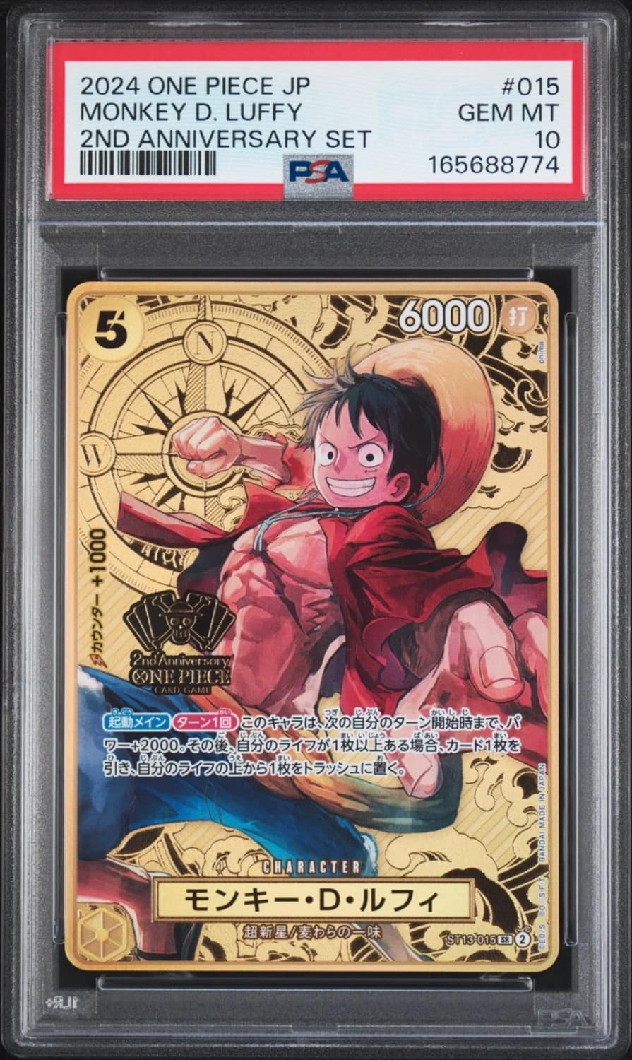Monkey D. Luffy