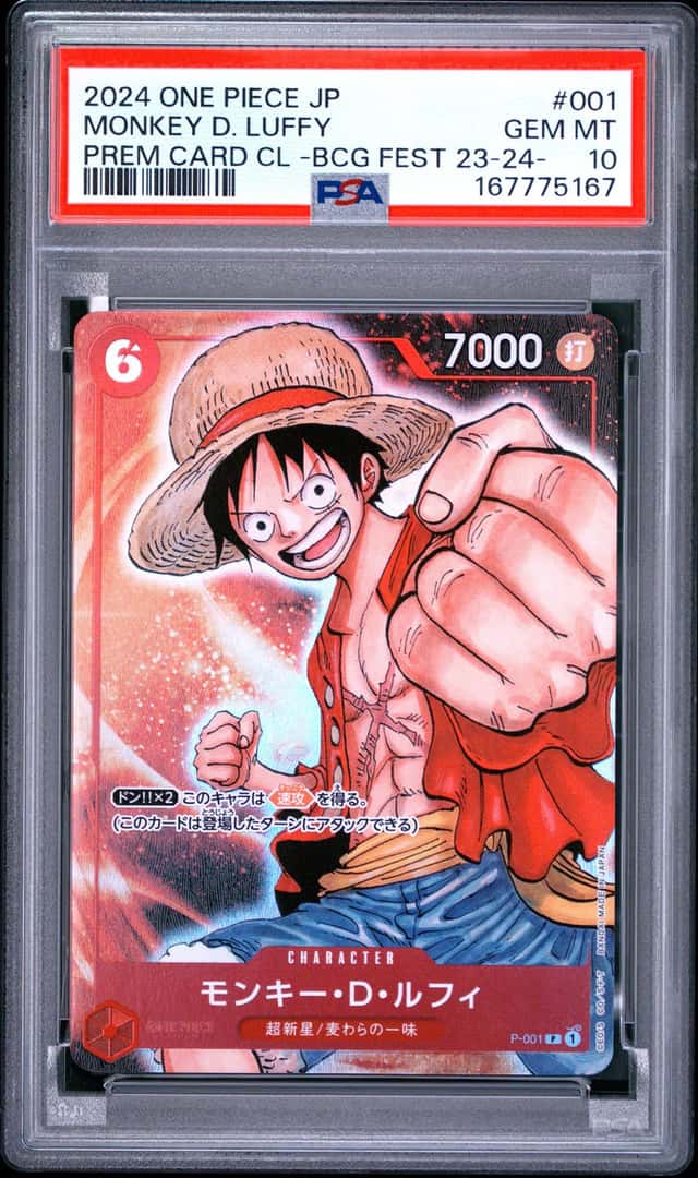 Monkey D. Luffy