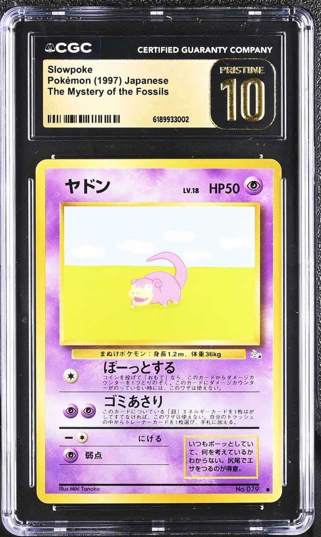 Slowpoke