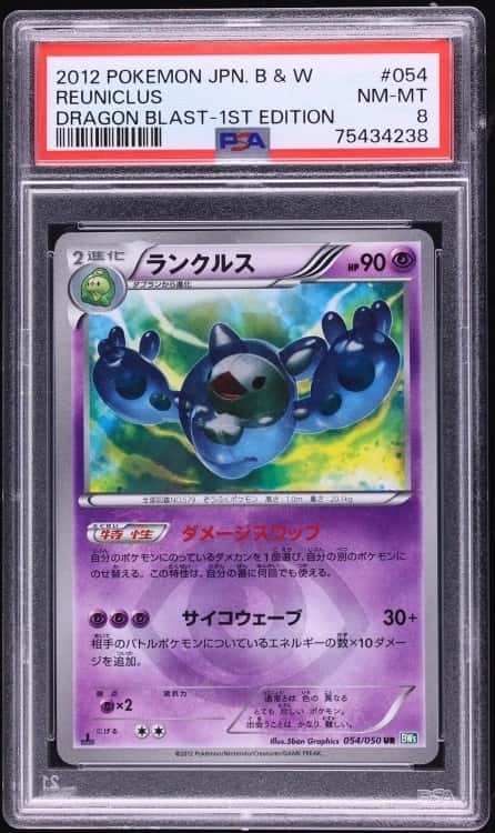 Reuniclus