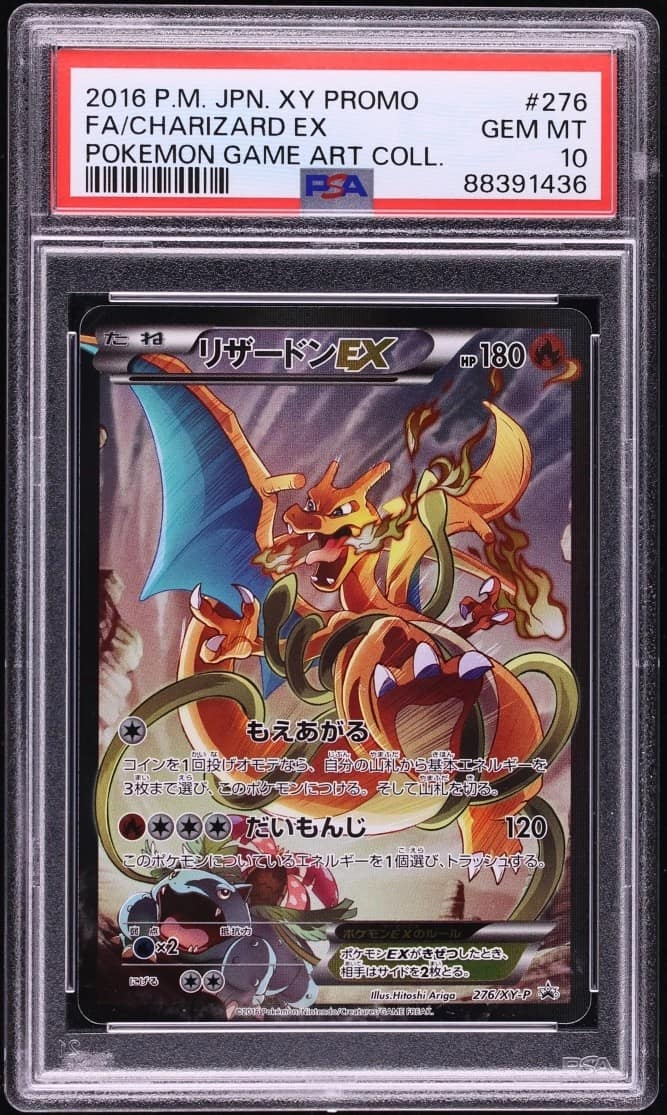 Charizard Ex