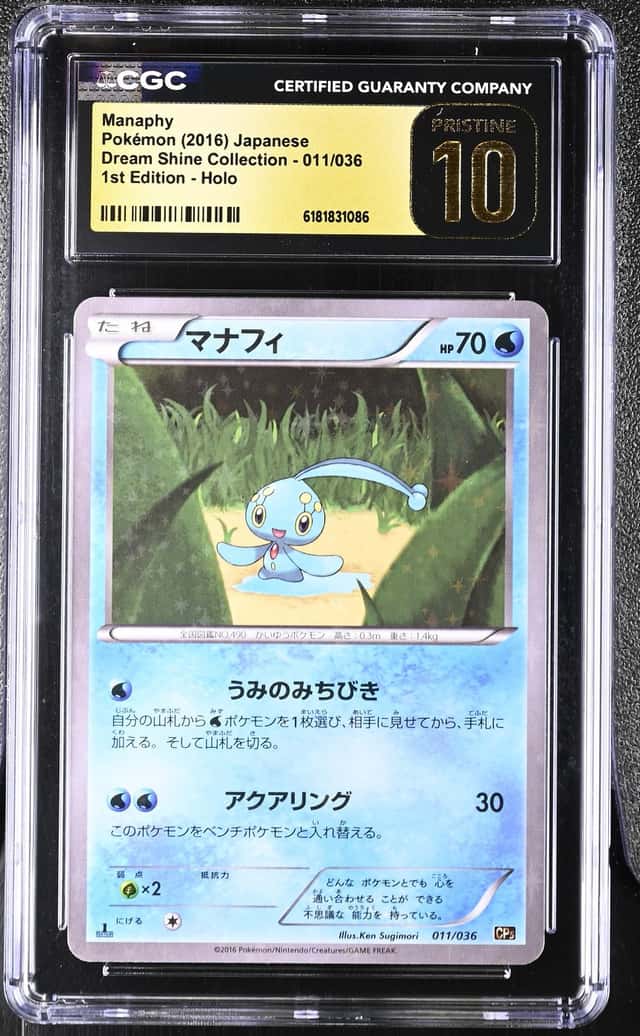 Manaphy