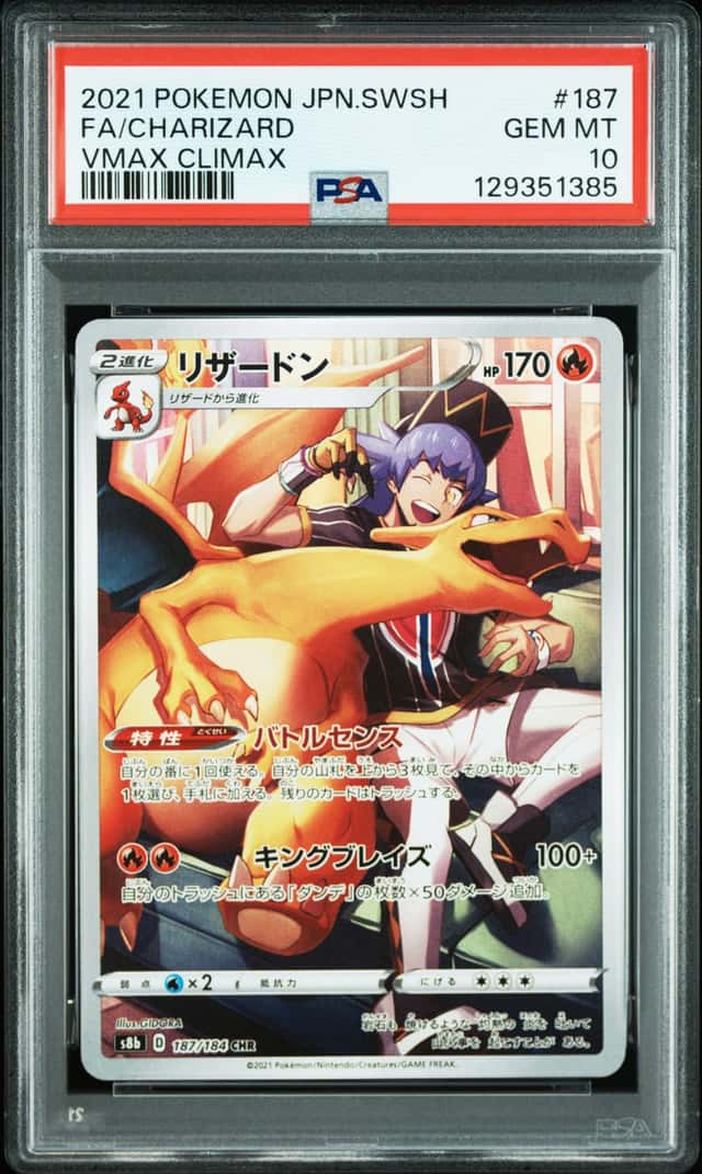 Charizard