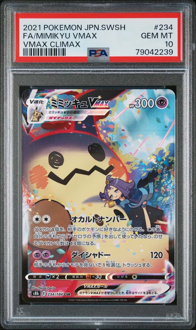 Mimikyu VMAX