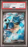 Blastoise Ex