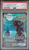 Umbreon Vmax