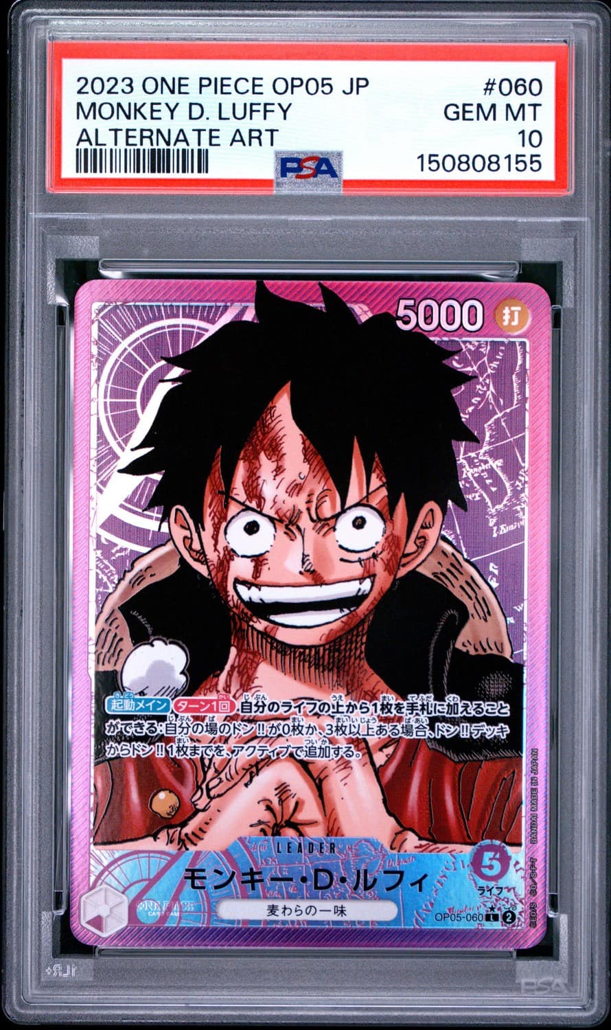 Monkey D. Luffy