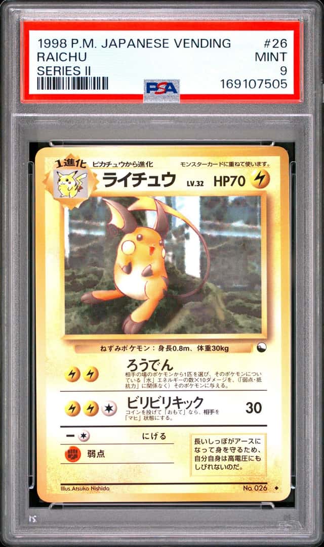 Raichu