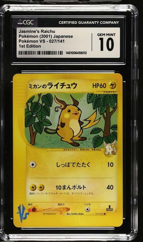 Jasmine's Raichu