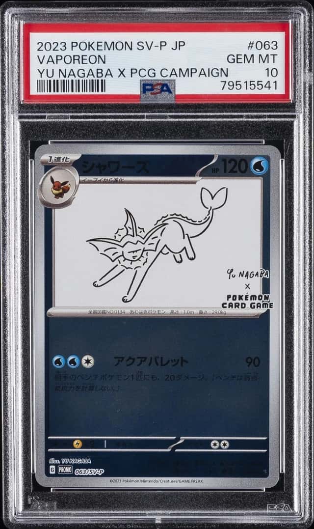 Vaporeon