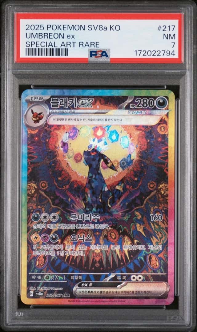 Umbreon ex
