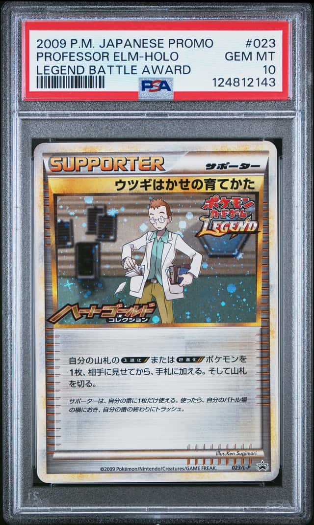 Professor Elm
