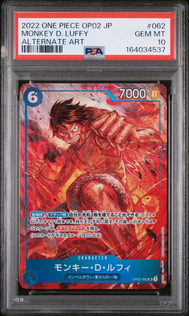 Monkey D. Luffy