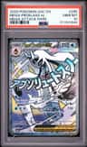 Mega Froslass Ex