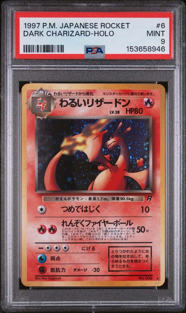 Dark Charizard