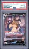 Mimikyu V