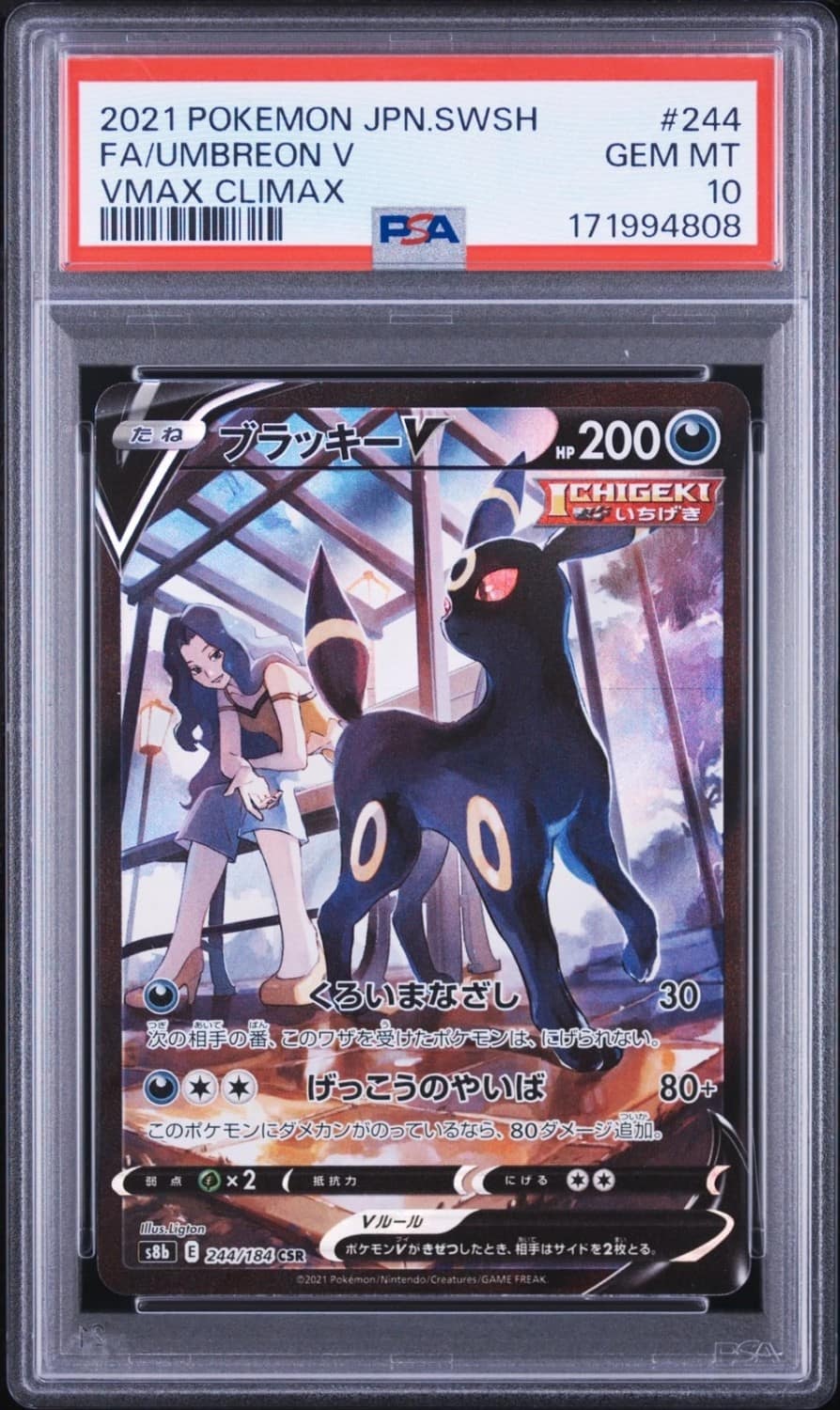Umbreon V