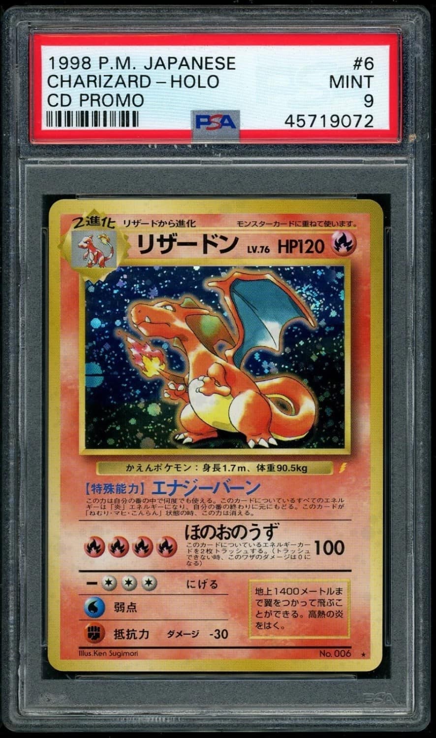 Charizard