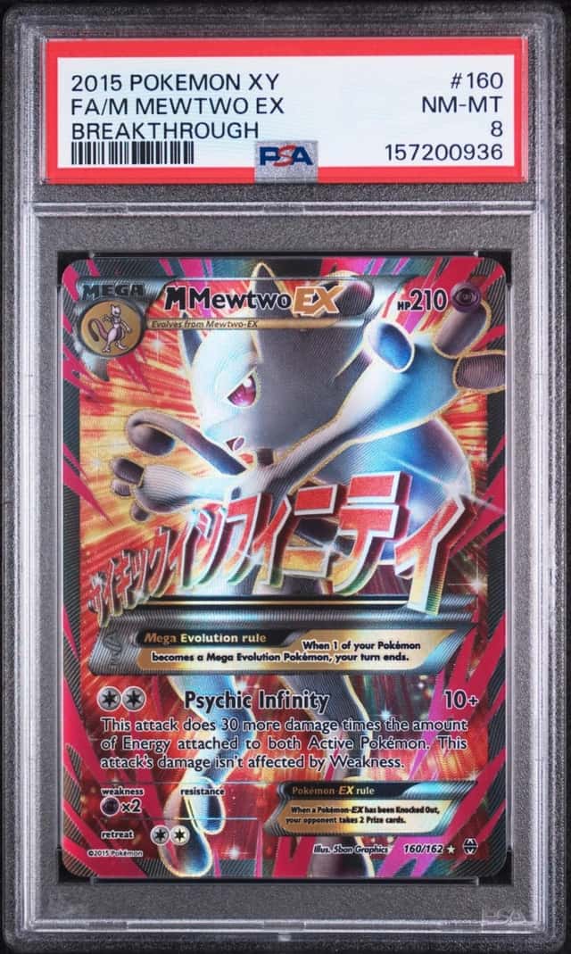 M Mewtwo EX