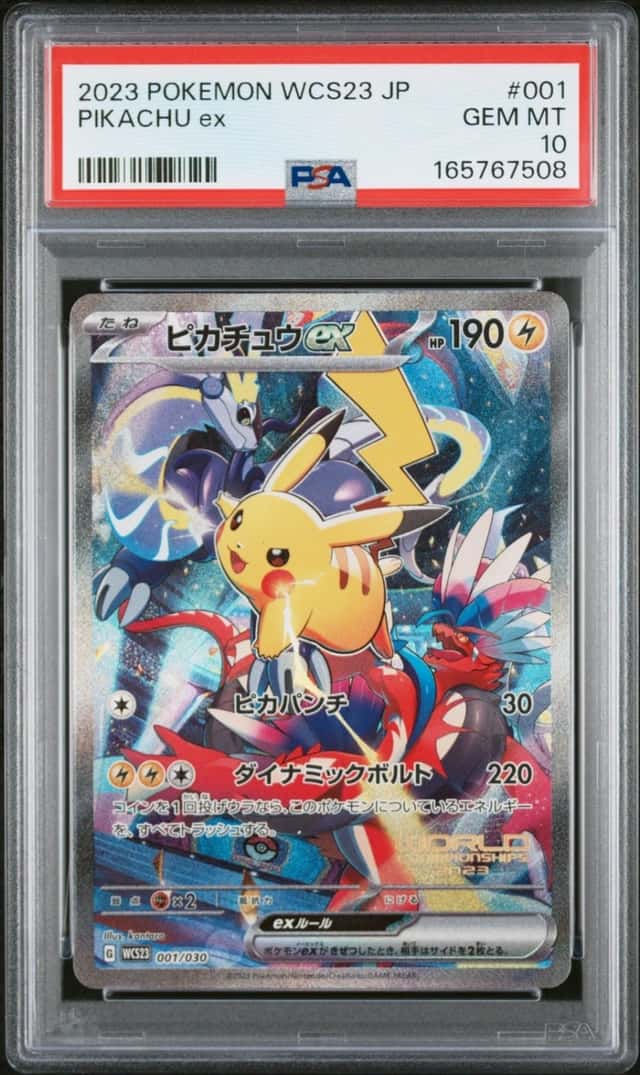 PIKACHU ex
