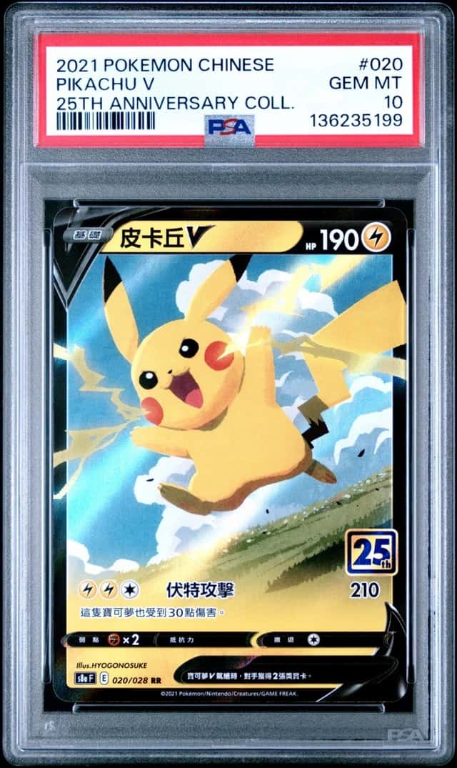 Pikachu V-UNION