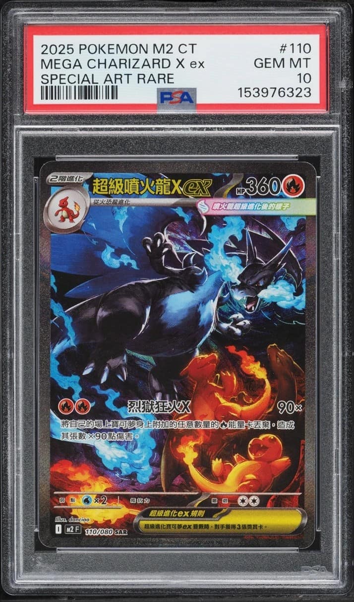 Mega Charizard X Ex