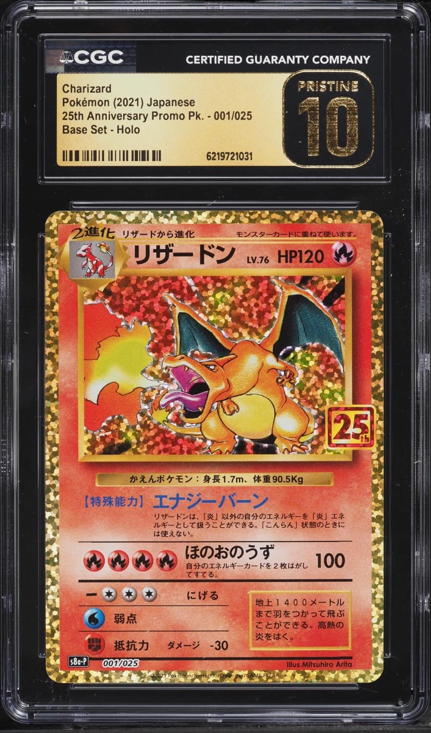 Charizard