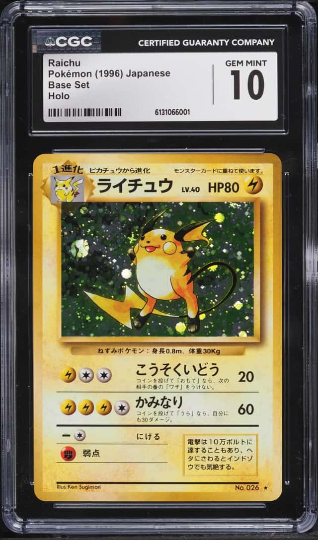 Raichu