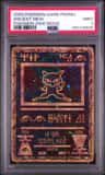 Ancient Mew