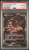 Giratina V
