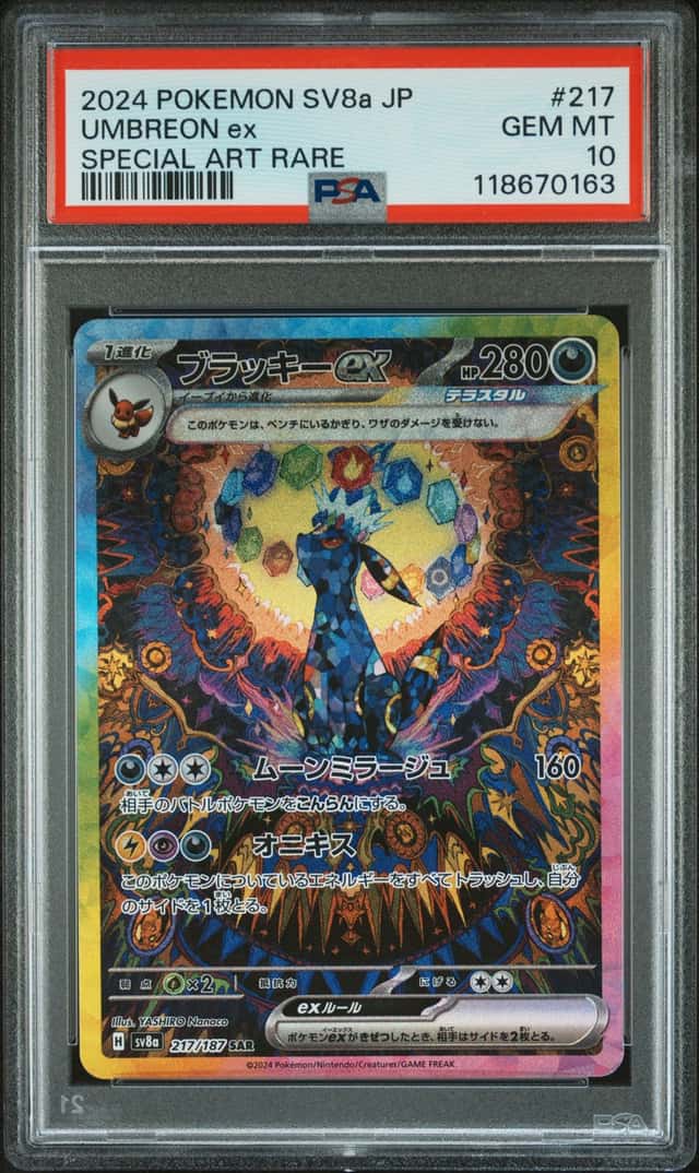 UMBREON ex