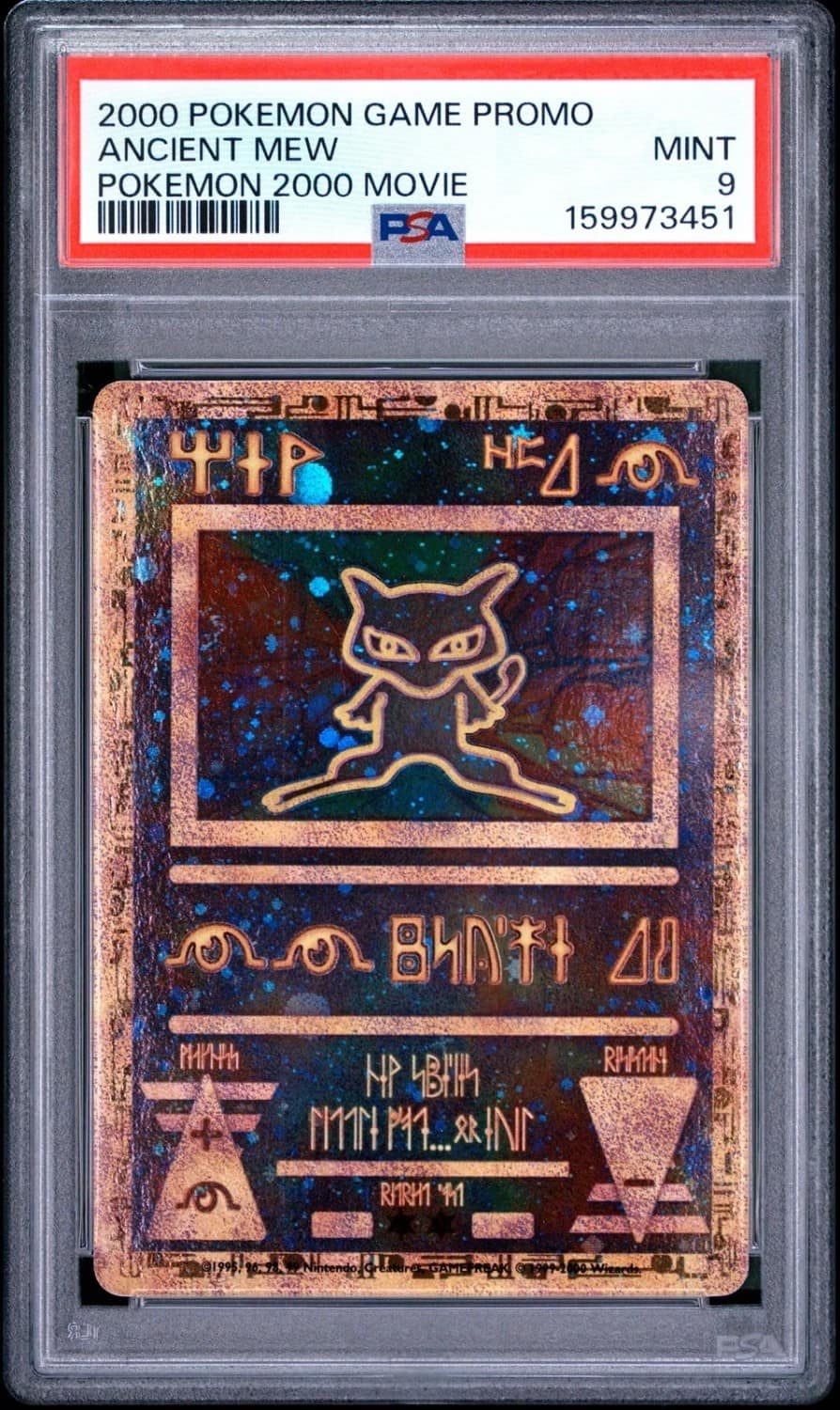 Ancient Mew