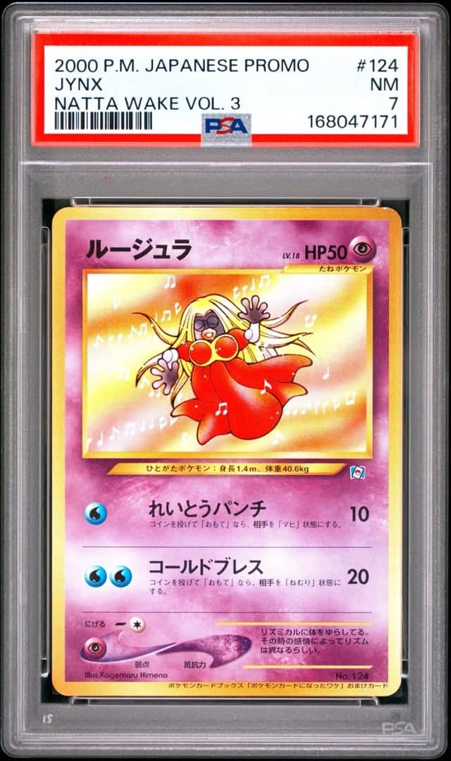 Jynx