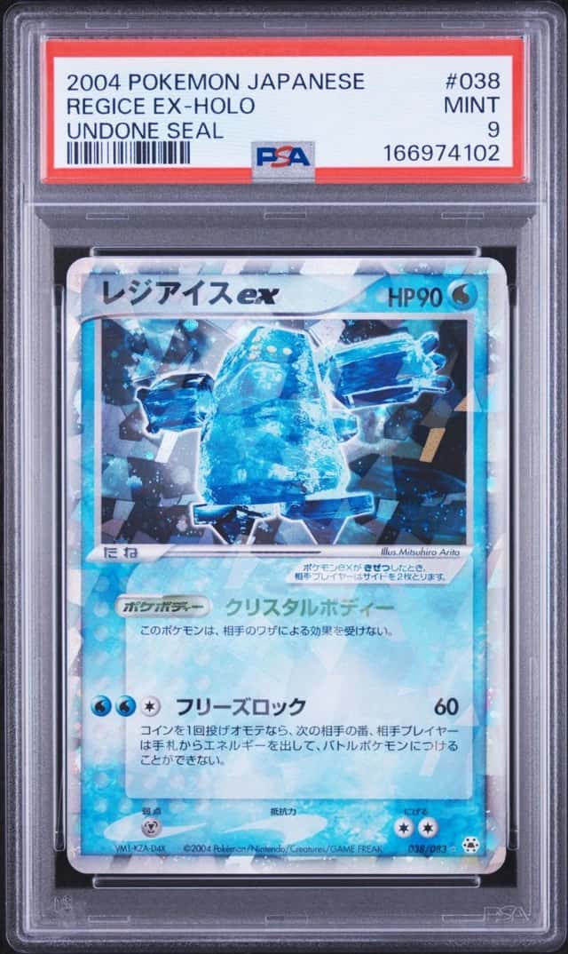 Regice EX