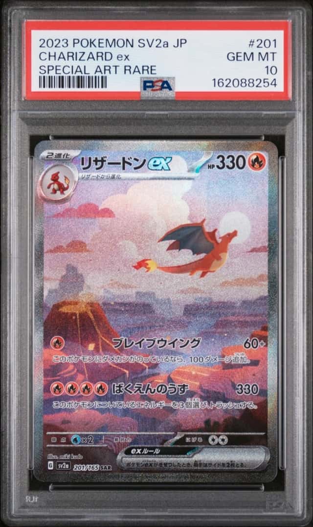 CHARIZARD ex