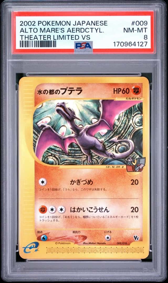 Alto Mare's Aerdctyl
