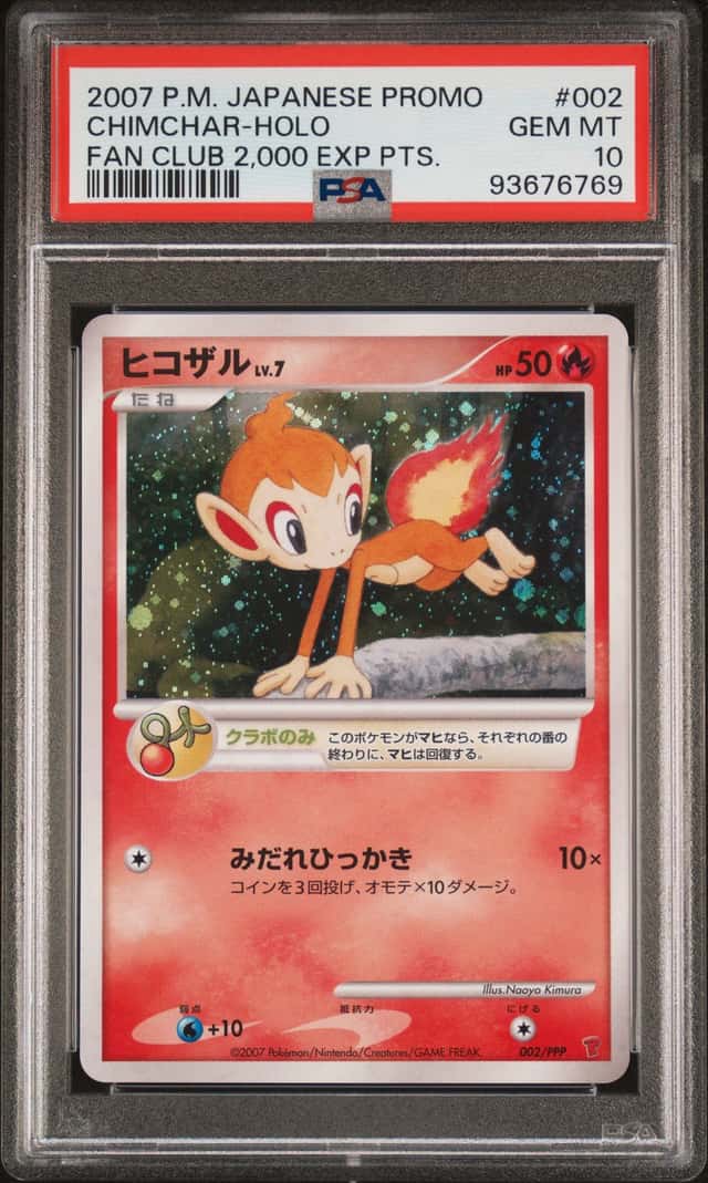 Chimchar