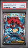 Mega Feraligatr Ex