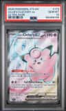 Lillie'S Clefairy Ex